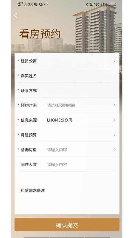 陆家嘴乐居公寓租售(2)