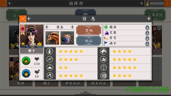 欧陆战争4国际服