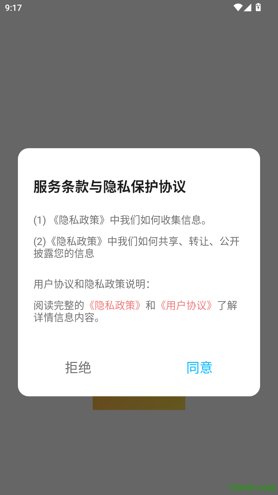 手机备忘记录本官方版