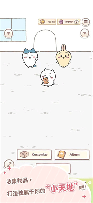 口袋吉伊卡哇国际服(Chiikawa Pocket)v1.2.0 1