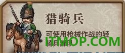 圣女战旗移植版