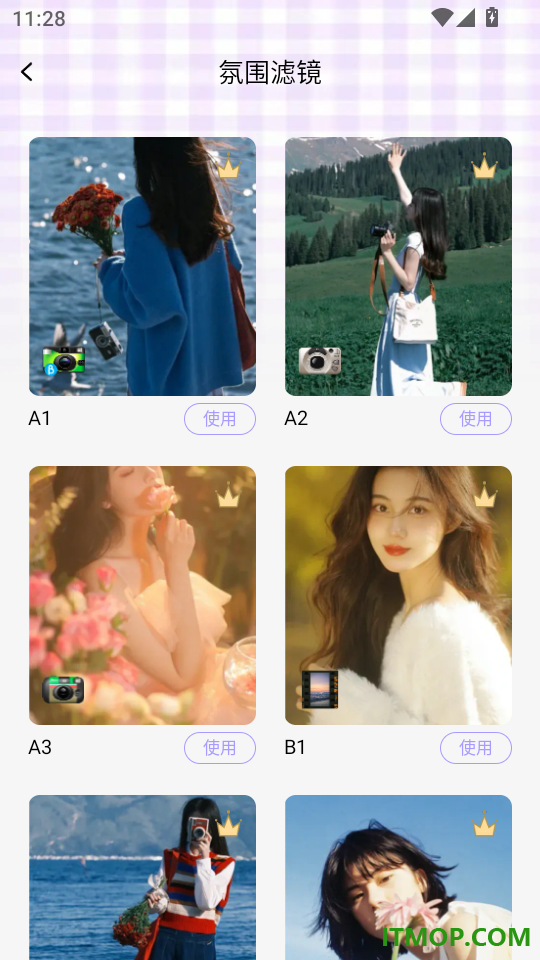 美颜p图特效自拍相机手机版