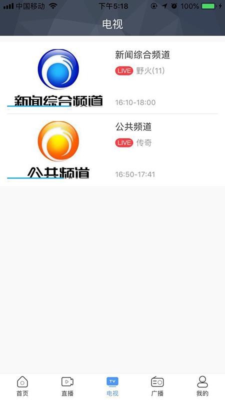 连云港手机台官网版v7.0.2 2
