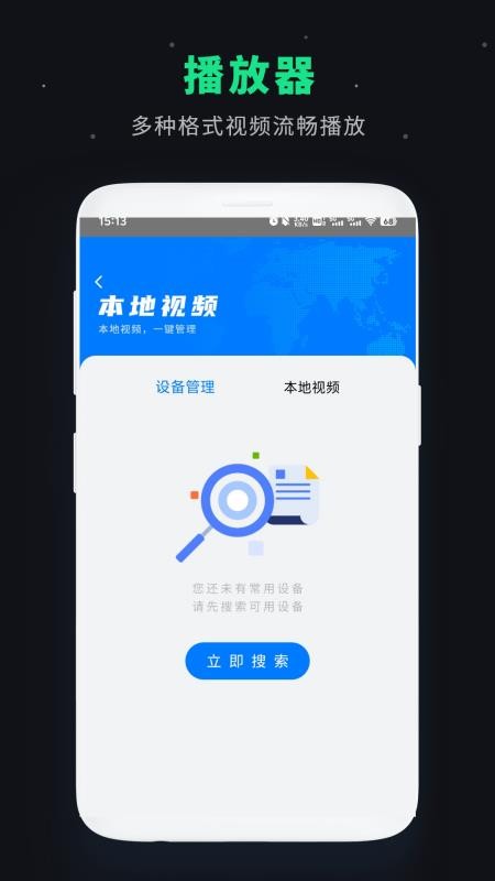 视频加密管家免费版v3(1)