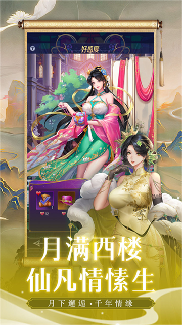 第七幻域国际服v2.19.0.041701 4