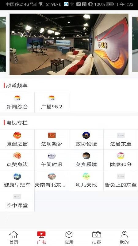 指尖东至最新版本(1)
