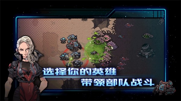 异星指令国际服v1.3.16(4)