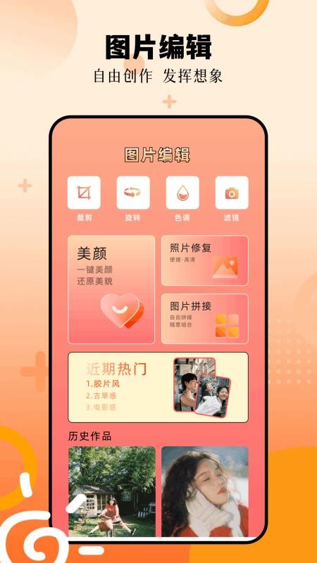 影梭手机版v1.7 2