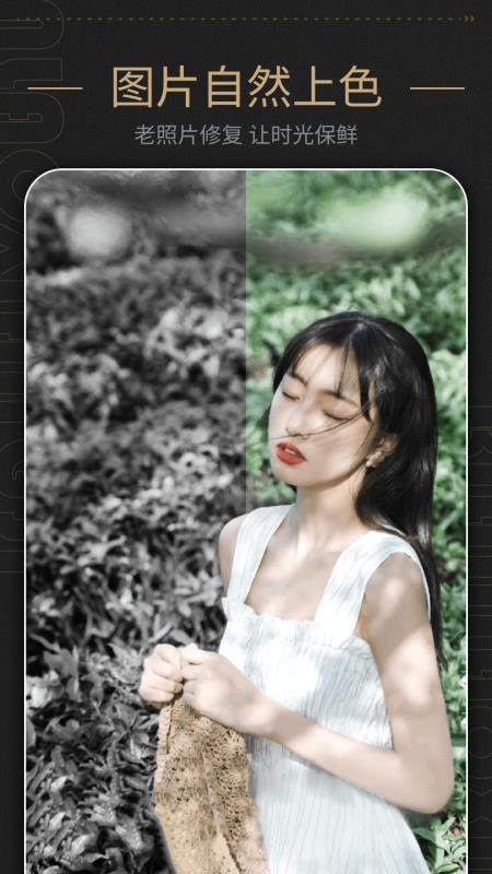 美容相机拍照v1.9 3