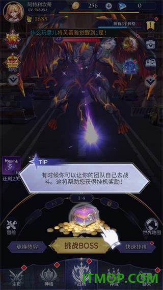 第七幻域国际服