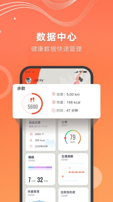 AICare(易连健康)v2.34.02 2