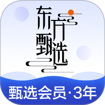 东方甄选2026最新版
