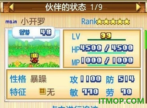 开拓神秘岛国际服