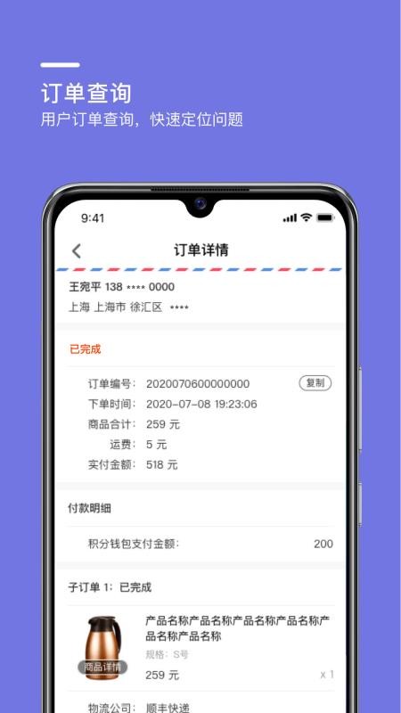 壹企聊(1)
