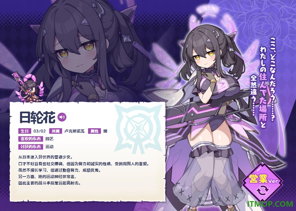像素深渊日服