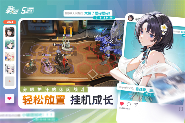 高能手办团国际服v2.14.1(1)