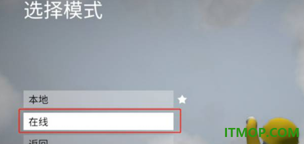 人类一败涂地国际服