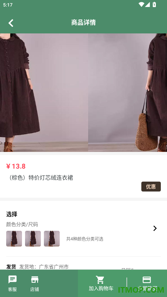 中南惠官网版