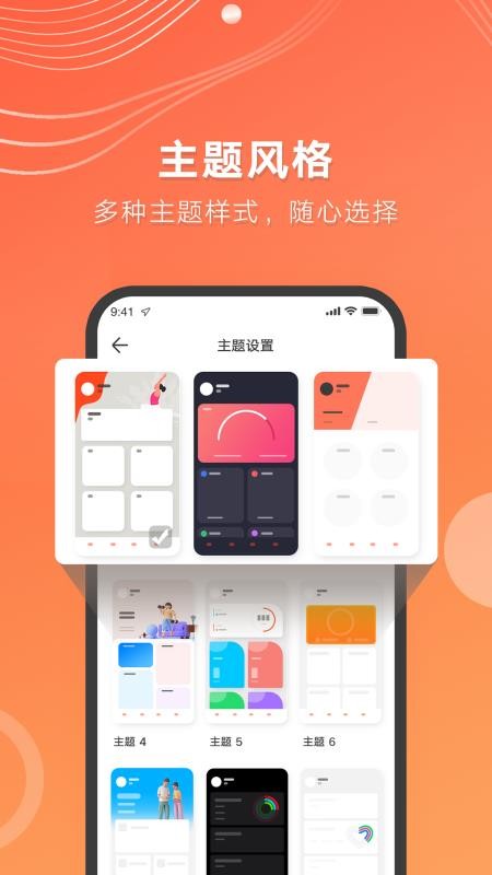 AICare(易连健康)v2.34.02 4