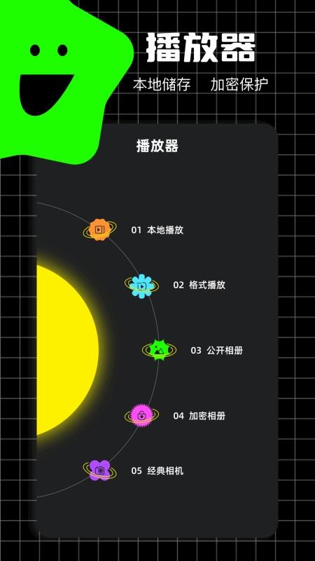豚豚剧2025免费版v1.4 2