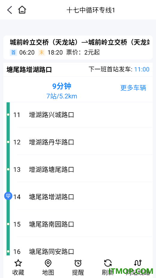 郴州公交行安卓版