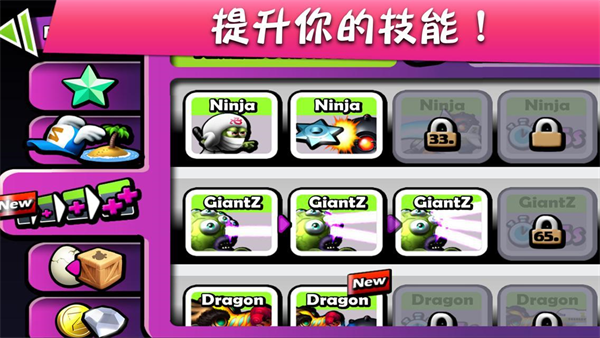 僵尸尖叫国际服v4.7.2(1)
