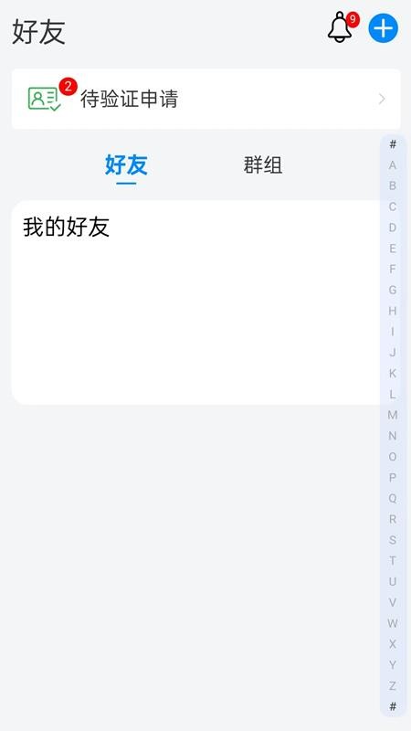 松干健康最新版v1.3.1(2)