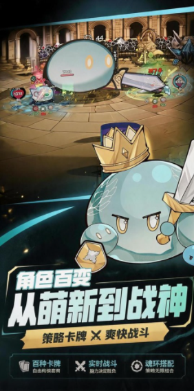 斗岁手游v1.1 2