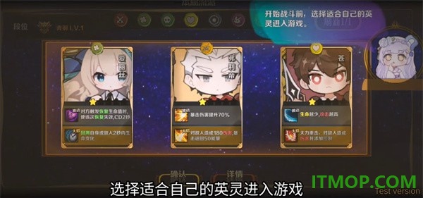 斗岁手游