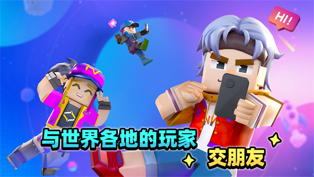 方块堡垒国际服v3.17.5 2