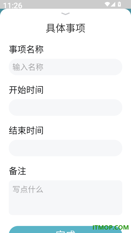 英语作业助手免费版