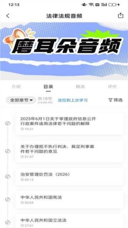 警考宝官网版v1.0.5 3