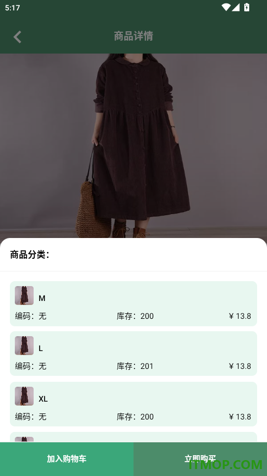 中南惠官网版