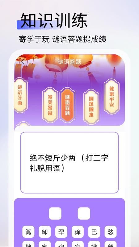 英语作业助手免费版v1.0.5(1)