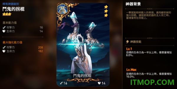 epic7国际服