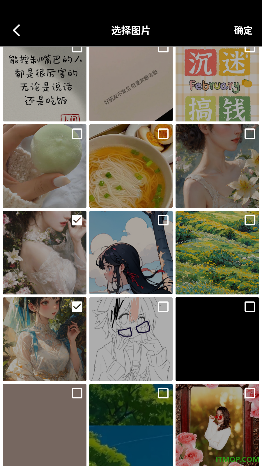 图片ps抠图手机版