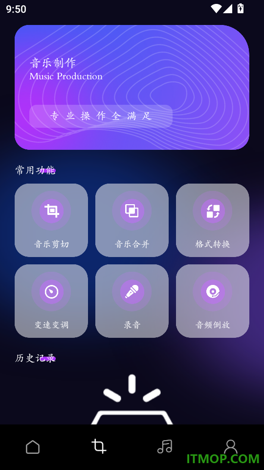 冬瓜音乐制作官方版