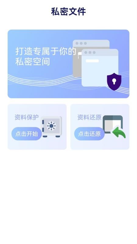 手机网站浏览器官方版v1.1.6(1)