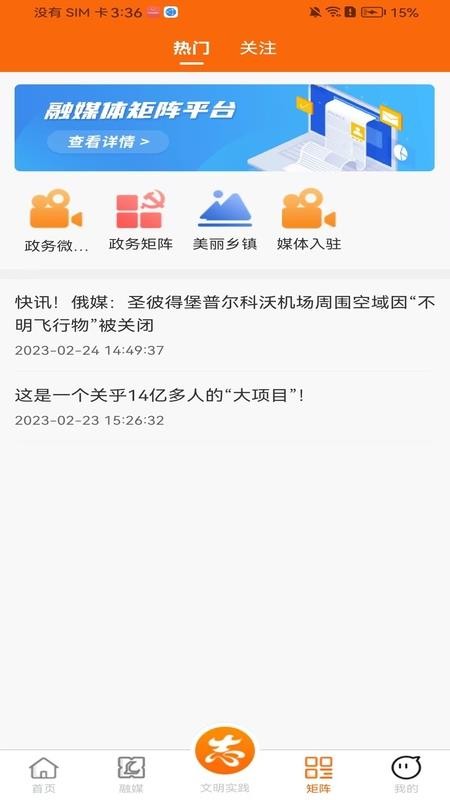 看郎溪v2.1.3 5
