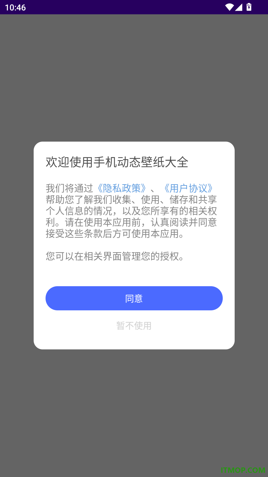 手机动态壁纸大全免费版