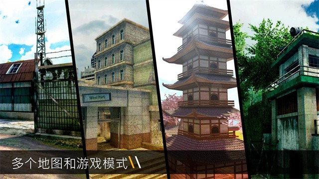 子弹力量国际服v1.105.0(3)