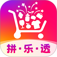 拼得好物官网版 v1.0.9