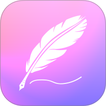 流光日记官网版 v2.0.0