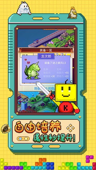 开拓神秘岛国际服v2.3.7(5)