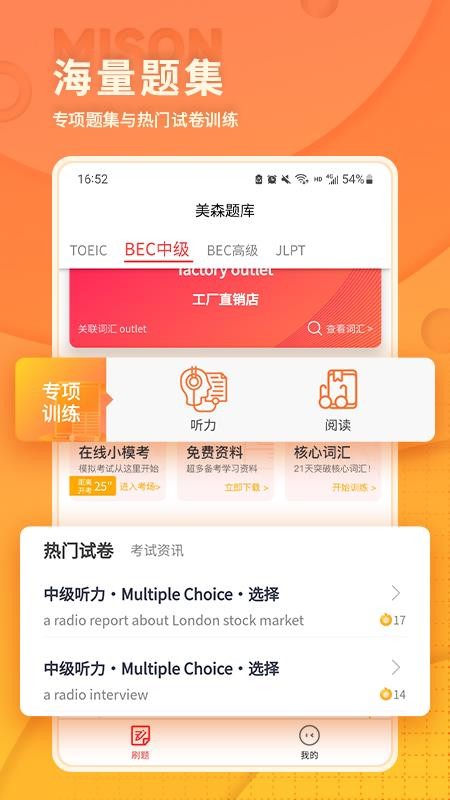 美森题库2026最新版(1)