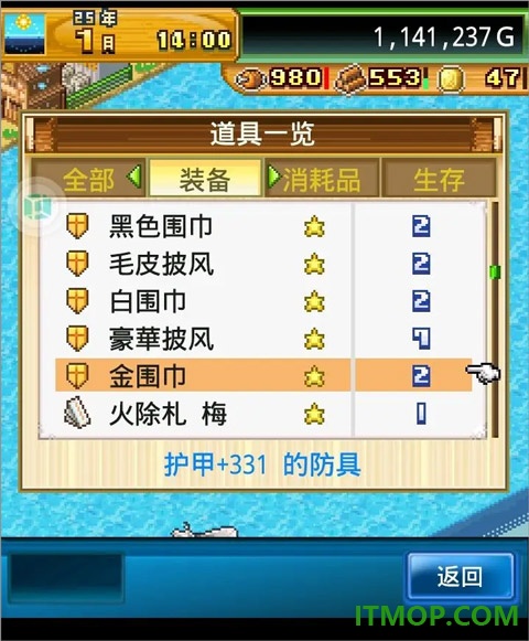 开拓神秘岛国际服