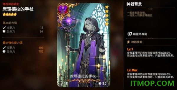 epic7国际服
