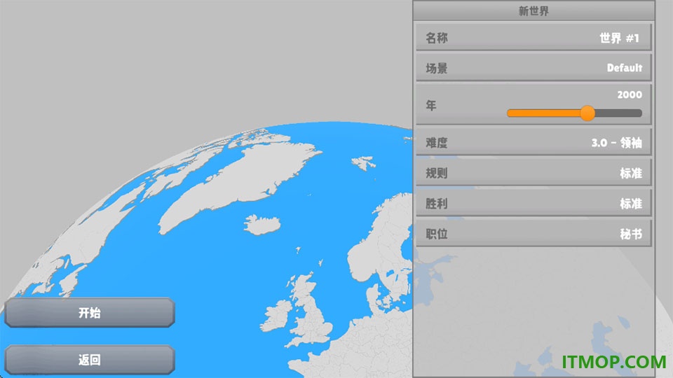 国会议员2手机版