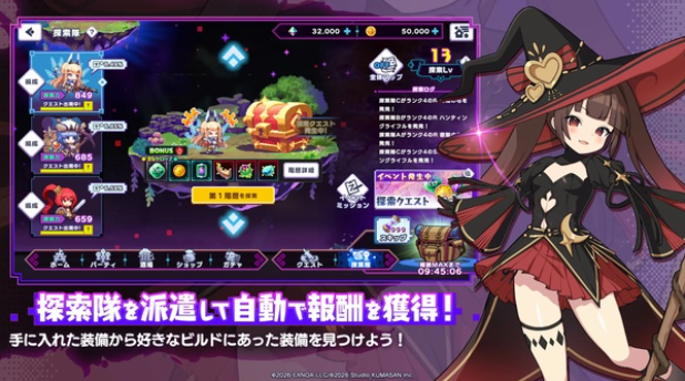 像素深渊日服v1.1.2 5