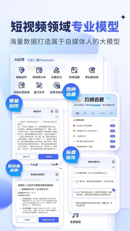 2026水印宝官方免费版(4)